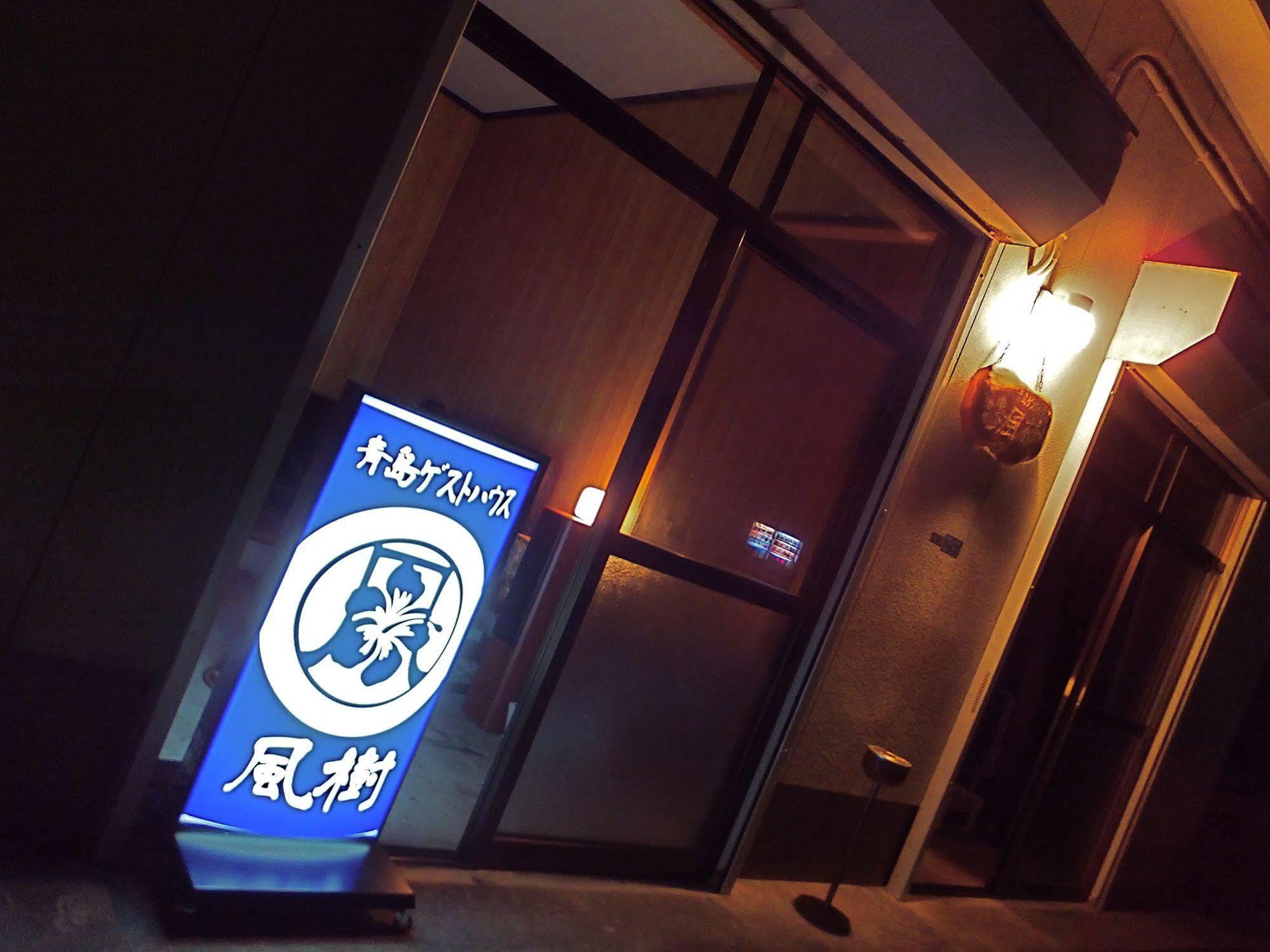 מיאזאקי Aoshima Guesthouse Hooju מראה חיצוני תמונה